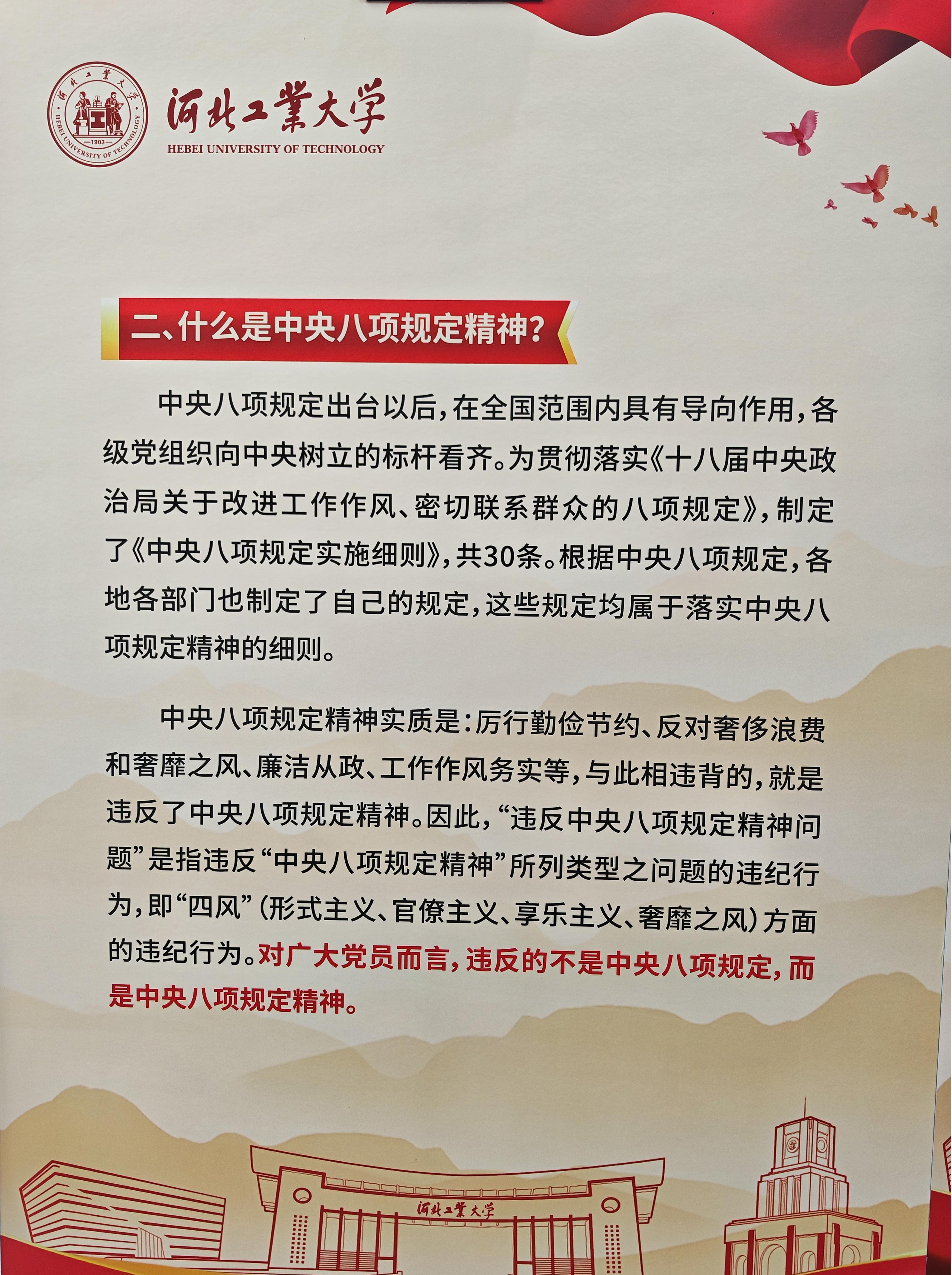 展览2.jpg