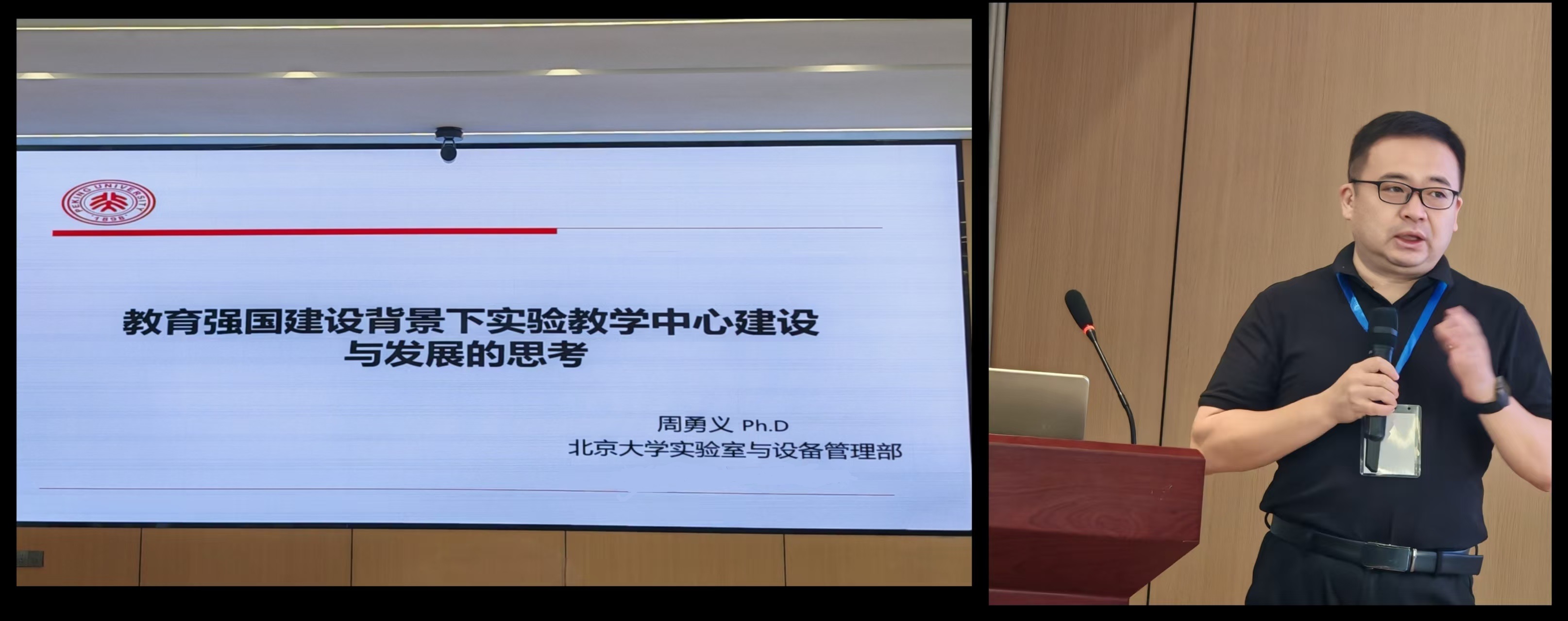 周勇义.jpg